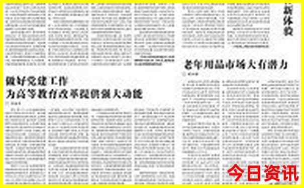 新疆旅游必去景点有哪些